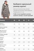 Купить Куртка зимняя женская классическая с капюшоном серого цвета 7671Sr, фото 6