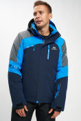 Купить Горнолыжная куртка мужская синего цвета 77013S