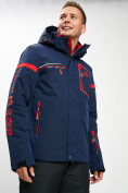 Купить Горнолыжная куртка мужская темно-синего цвета 77014TS, фото 4