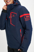 Купить Горнолыжная куртка мужская темно-синего цвета 77014TS, фото 5