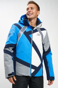 Купить Горнолыжная куртка мужская синего цвета 77015S