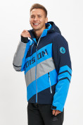 Купить Горнолыжная куртка мужская синего цвета 77022S, фото 10