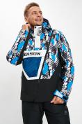 Купить Горнолыжная куртка анорак мужская синего цвета 77027S, фото 3