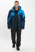 Купить Горнолыжная куртка мужская большого размера синего цвета 77029S, фото 2