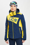 Купить Горнолыжная куртка женская темно-синего цвета 77030TS