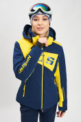 Купить Горнолыжная куртка женская темно-синего цвета 77030TS, фото 2