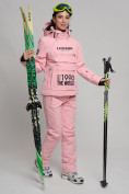 Купить Горнолыжный костюм женский розового цвета 77038R