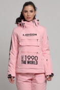 Купить Горнолыжный костюм женский розового цвета 77038R, фото 2