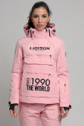 Купить Горнолыжный костюм женский розового цвета 77038R, фото 8
