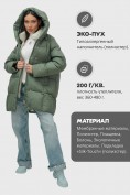 Купить Куртка двубортная женская зимняя с капюшоном цвета хаки 7736Kh, фото 6