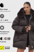 Купить Куртка зимняя женская с мехом и капюшоном тренд темно-коричневого цвета 7737TK