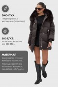 Купить Куртка зимняя женская с мехом и капюшоном тренд темно-коричневого цвета 7737TK, фото 4