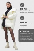 Купить Куртка зимняя женская с большим капюшоном модная бежевого цвета 7739B, фото 6