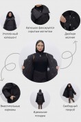 Купить Куртка зимняя женская с большим капюшоном модная черного цвета 7739Ch, фото 7