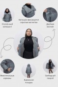 Купить Куртка зимняя женская с большим капюшоном модная темно-серого цвета 7739TC, фото 7