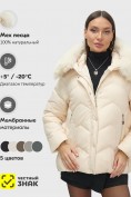Купить Куртка зимняя женская с мехом и капюшоном тренд бежевого цвета 7759B, фото 5