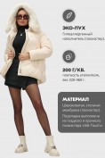 Купить Куртка зимняя женская с мехом и капюшоном тренд бежевого цвета 7759B, фото 6