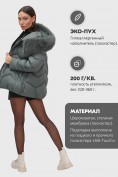 Купить Куртка зимняя женская с мехом и капюшоном тренд темно-серого цвета 7759TC, фото 6
