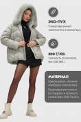 Купить Куртка зимняя женская с мехом и капюшоном тренд светло-зеленого цвета 7759ZS, фото 6