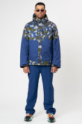 Купить Спортивная куртка мужская зимняя темно-синего цвета 78015TS, фото 12