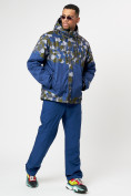 Купить Спортивная куртка мужская зимняя темно-синего цвета 78015TS, фото 14