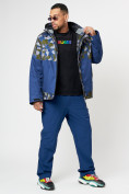 Купить Спортивная куртка мужская зимняя темно-синего цвета 78015TS, фото 9