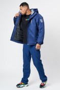 Купить Спортивная куртка мужская зимняя темно-синего цвета 78016TS, фото 8