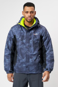 Купить Спортивная куртка мужская зимняя темно-синего цвета 78018TS, фото 2