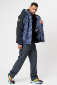 Купить Горнолыжная куртка мужская темно-синего цвета 78278TS, фото 14