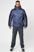 Купить Горнолыжная куртка мужская темно-синего цвета 78278TS, фото 2
