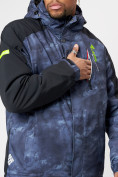 Купить Горнолыжная куртка мужская темно-синего цвета 78278TS, фото 8