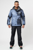 Купить Горнолыжна куртка мужская темно-синего цвета 78601TS, фото 2