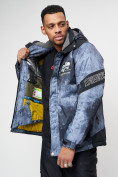 Купить Горнолыжна куртка мужская темно-синего цвета 78601TS, фото 16