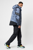 Купить Горнолыжна куртка мужская темно-синего цвета 78601TS, фото 8