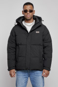 Купить Куртка молодежная мужская зимняя с капюшоном черного цвета 8356Ch, фото 7