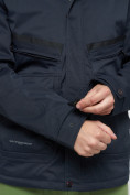 Купить Куртка спортивная мужская с капюшоном темно-синего цвета 8596TS, фото 15