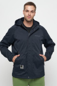 Купить Куртка спортивная мужская с капюшоном темно-синего цвета 8598TS, фото 8