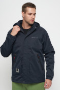 Купить Куртка спортивная мужская с капюшоном темно-синего цвета 8598TS, фото 9