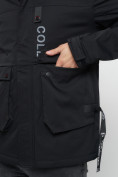 Купить Куртка спортивная мужская с капюшоном черного цвета 8600Ch, фото 12