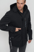 Купить Куртка спортивная мужская с капюшоном черного цвета 8600Ch, фото 7