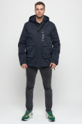 Купить Куртка спортивная мужская с капюшоном темно-синего цвета 8600TS