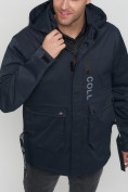 Купить Куртка спортивная мужская с капюшоном темно-синего цвета 8600TS, фото 10
