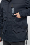 Купить Куртка спортивная мужская с капюшоном темно-синего цвета 8600TS, фото 12