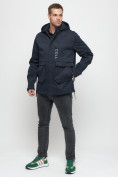 Купить Куртка спортивная мужская с капюшоном темно-синего цвета 8600TS, фото 2