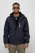 Купить Куртка спортивная мужская весенняя с капюшоном темно-синего цвета 88026TS