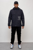 Купить Куртка спортивная мужская весенняя с капюшоном темно-синего цвета 88033TS