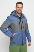 Купить Куртка спортивная мужская с капюшоном синего цвета 8808S, фото 11