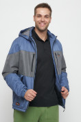 Купить Куртка спортивная мужская с капюшоном синего цвета 8808S, фото 17