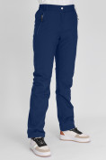 Купить Утепленные спортивные брюки женские темно-синего цвета 88148TS, фото 7