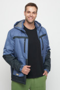 Купить Куртка спортивная мужская с капюшоном синего цвета 8815S, фото 17